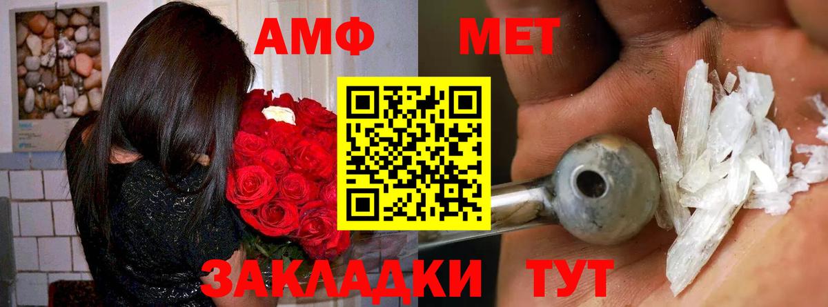 Amphetamine Premium Дивногорск