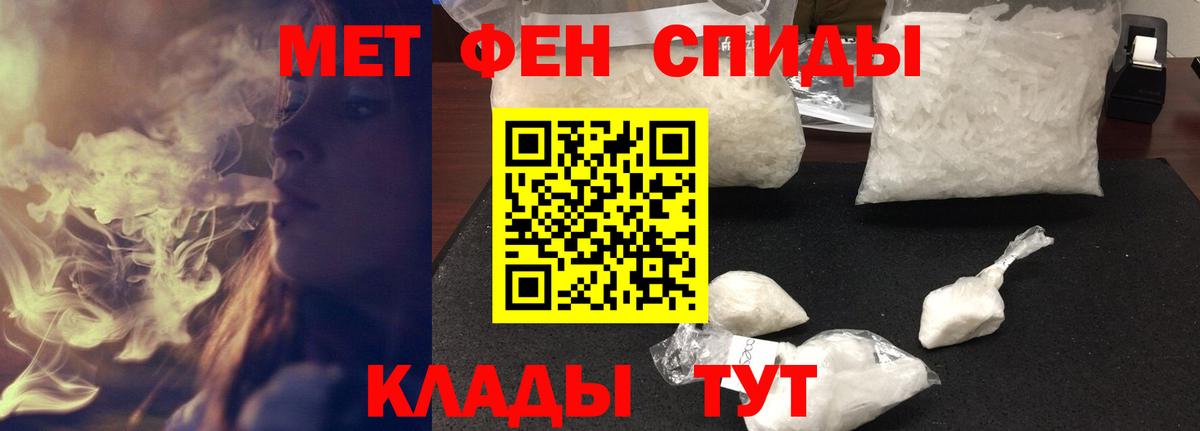COCAIN  Вход с VPN  Альфа ПВП СОЛЬ   Гашиш  Дивногорск  МЕФ  