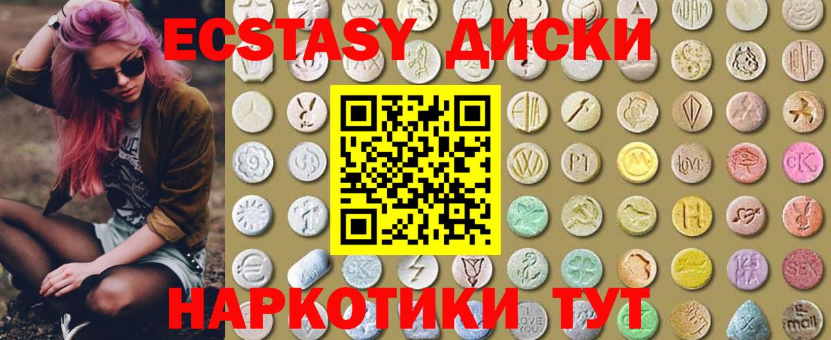 Ecstasy Punisher Дивногорск