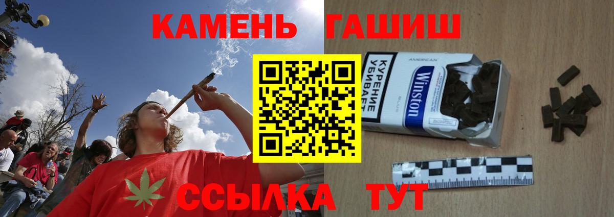 Гашиш убойный Дивногорск