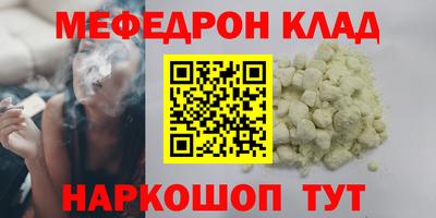 mix Ливны