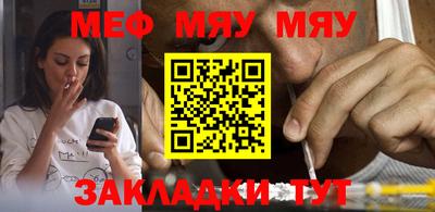 mix Ливны