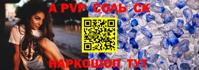 mix Ливны