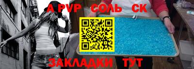 синтетический гашиш Ликино-Дулёво