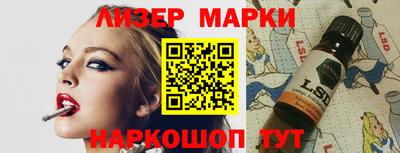 mix Ливны