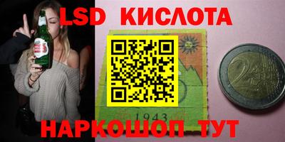 mix Ливны