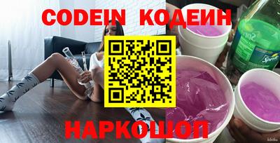 кокс Лесосибирск