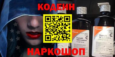 кокс Лесосибирск