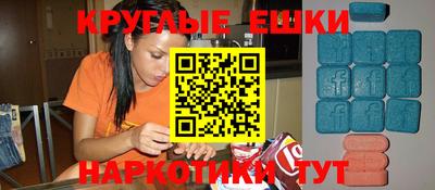 синтетический гашиш Ликино-Дулёво