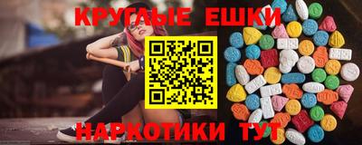 синтетический гашиш Ликино-Дулёво