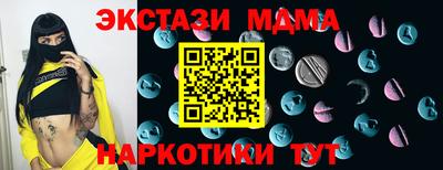 кокс Лесосибирск