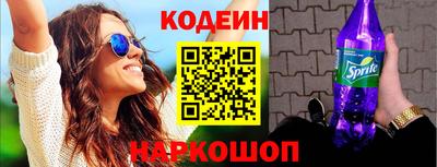 mix Ливны
