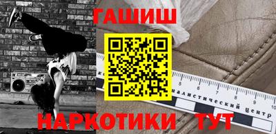синтетический гашиш Ликино-Дулёво