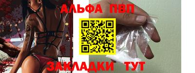 синтетический гашиш Ликино-Дулёво