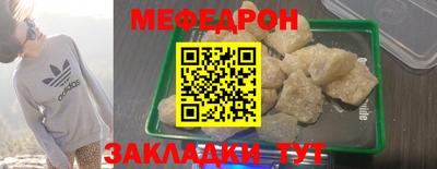 mix Ливны