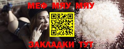 mix Ливны