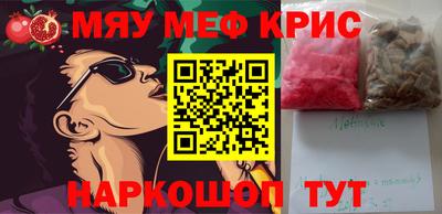 mix Ливны