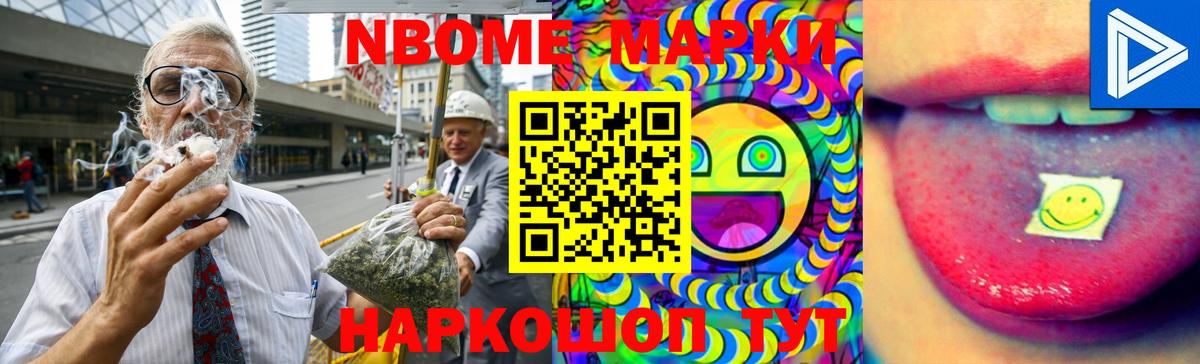 Мефедрон Дивногорск