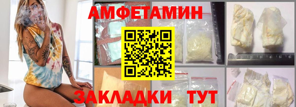 Первитин витя  Вход с VPN  Дивногорск 