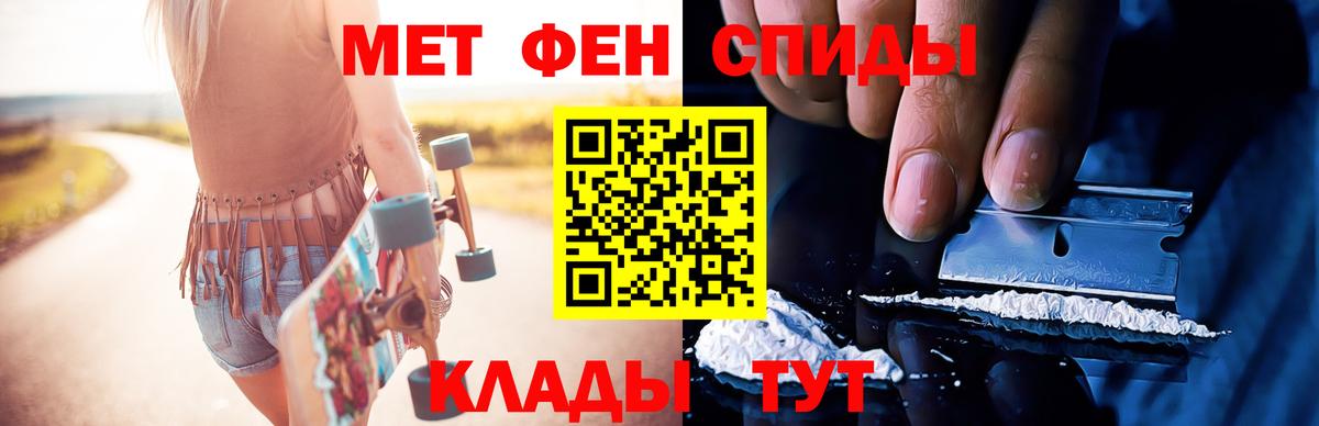 МЕТАМФЕТАМИН Декстрометамфетамин 99.9% Дивногорск