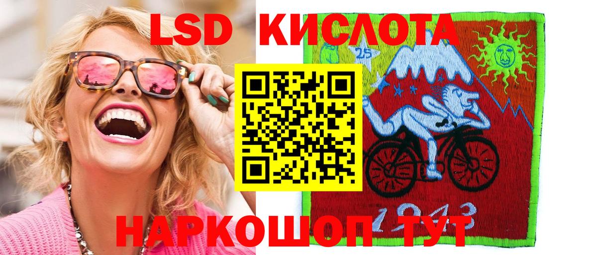 Наркотические марки 1500мкг Дивногорск