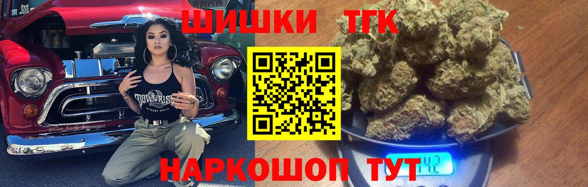 Конопля LSD WEED Дивногорск