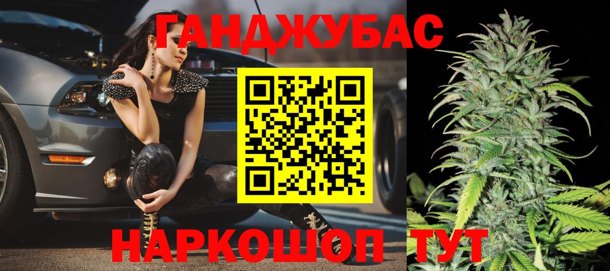 МАРИХУАНА MAZAR  Вход с VPN  Конопля гибрид  Бошки Шишки MAZAR  Дивногорск 